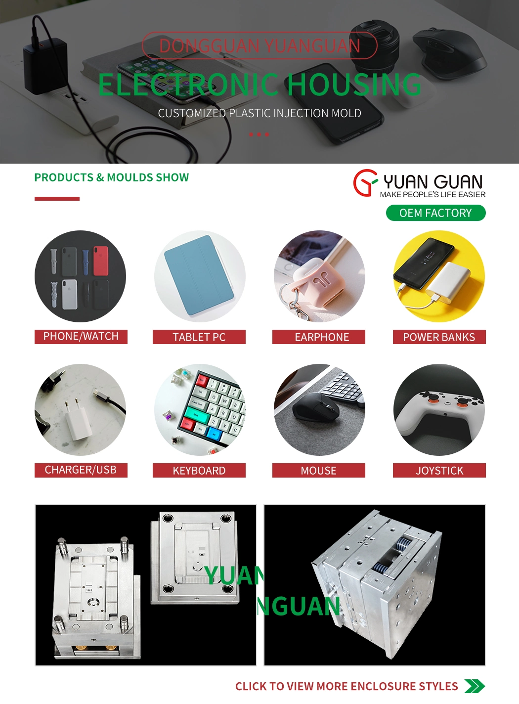 Consumer Electronics PC/TPU/TPE/Silicone Material Molding Phone Case Plastic Injection Mould